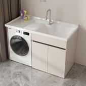 蜂窝阳台洗伴衣柜一体盆台洗衣机柜组87870合铝滚筒侣带搓板浴室