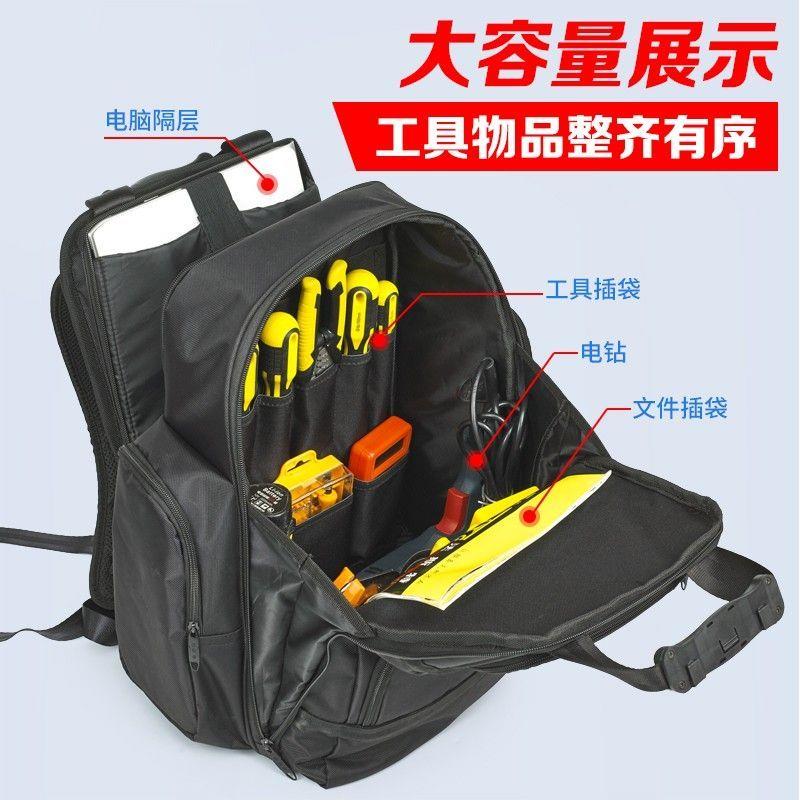法斯特工具包背包双肩电