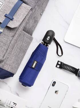 左都迷你全自动25441折叠雨伞女便雨两用巧携超轻男士小抗风晴五