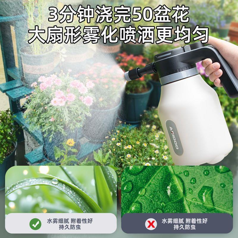 定制电动喷壶充电式浇花