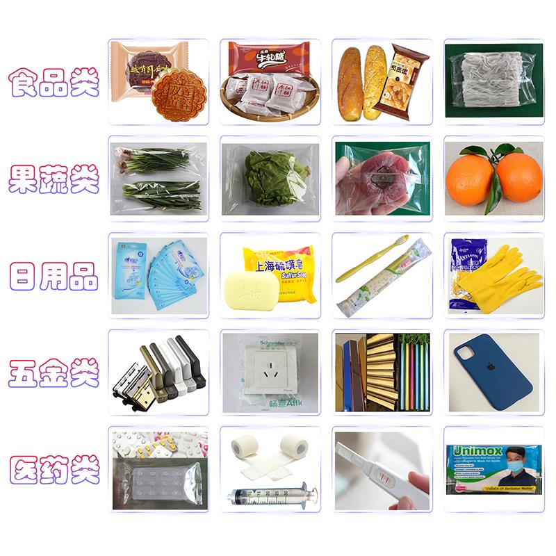 全自动五金件包装机,合页