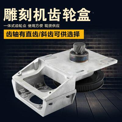 雕刻齿1轮箱机.251.5mm一体式齿轮盒同步轮皮带减速机雕H8刻机配