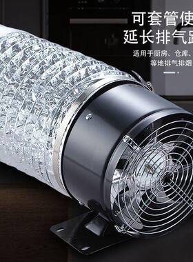 厨房装带底座免安管道排气扇风1扇强家用换气扇力静音抽风排机