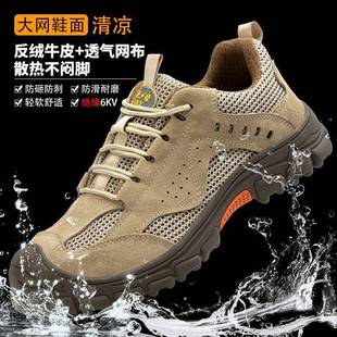 劳工鞋男钢牛71包头防砸防刺透气防臭筋软保底轻便电焊工地绝缘作