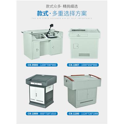 多媒台体讲台钢师制多功能演讲台培训讲台室电教中控教室教讲9980