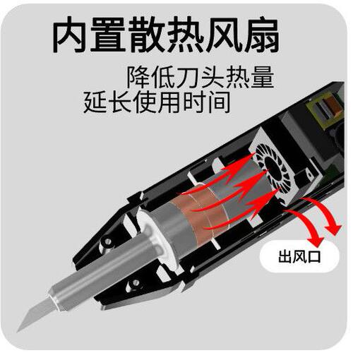 手持便携式超声波切割刀裁纸刀美工刀