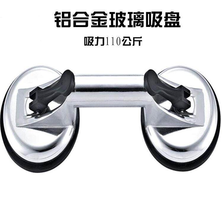 QD-2爪合金玻璃吸铝盘玻璃抓瓷砖吸提地砖吸盘玻器璃搬运工具板两