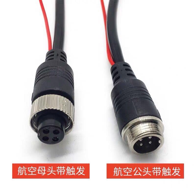 车载线航空触发4芯倒车