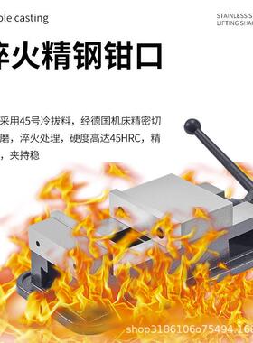 高精密/角固式平钳4/BIX/68寸重口型工业级虎钳铣床专用液压台5虎