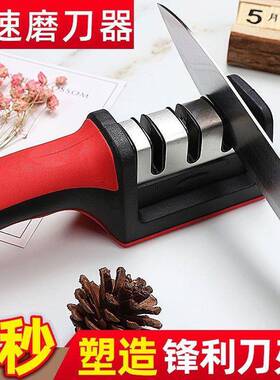 发磨刀用磨工刀石家菜刀精磨多功能开YVW刃具工厂直直销一件