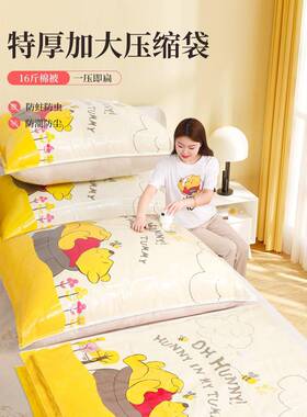 A5真BPQ空压缩袋家用棉被衣L物整理箱被子装衣服收纳袋行李抽气袋