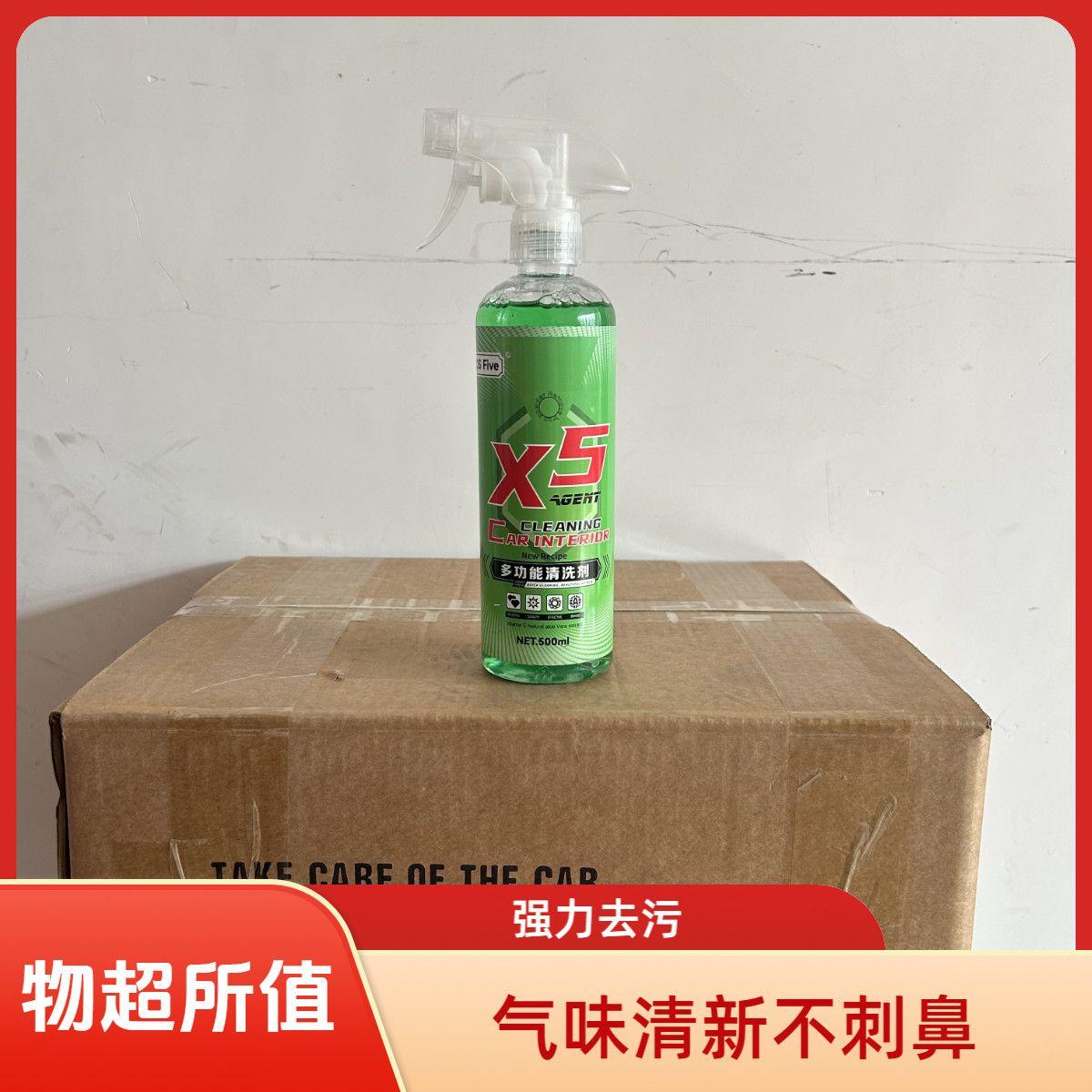 汽车用品洗车专用多功能