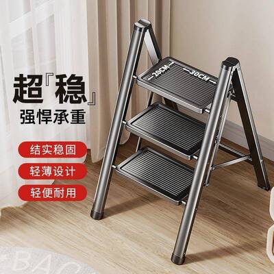 家用梯五步伸缩折人叠字梯乔迁室多功能加厚合金梯厂家直供子内花