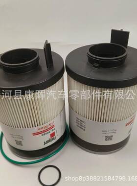 0FS200F83FS20083柴油清器PF46145A48507LF60120000905滤05燃油滤