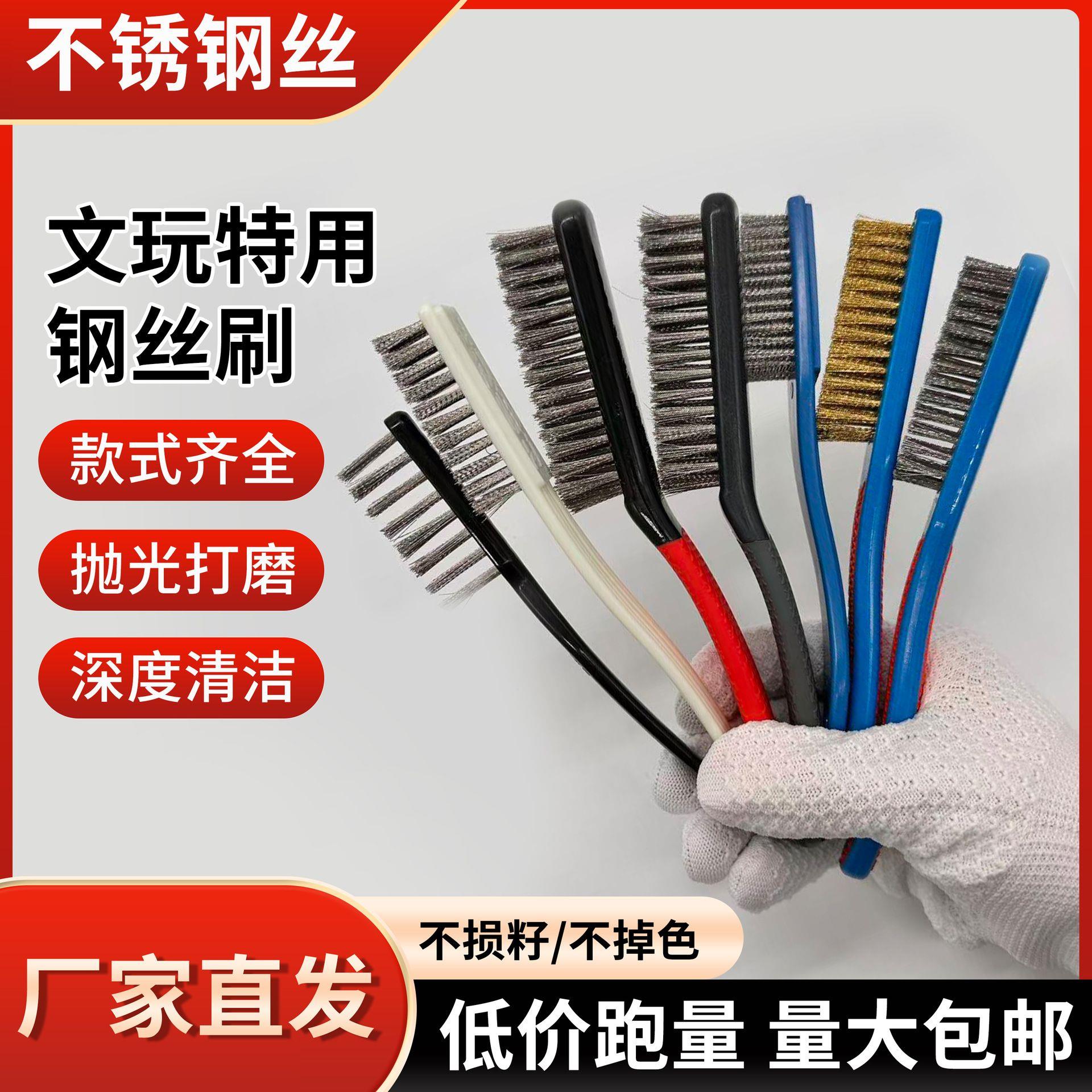 304不锈钢丝刷抛光清理除