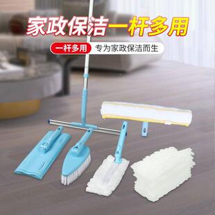 家政保专用套工具一全杆多用清洁卫生刷子多功能套工400具大全洁