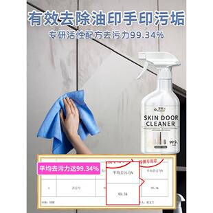 现货夏阳肤手柜感柜门色白家具清洁剂木衣柜橱去HLL印油污专用清