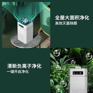 除甲醛空除气净化家用负离去甲醛除异味器除烟味消874毒卧室房子