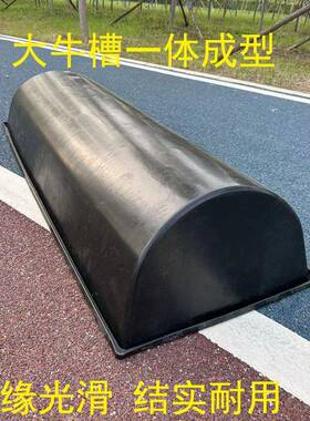 牛槽槽牛槽饮槽牛食用塑料饮水槽食料水槽养殖养KKZ羊用设备槽采