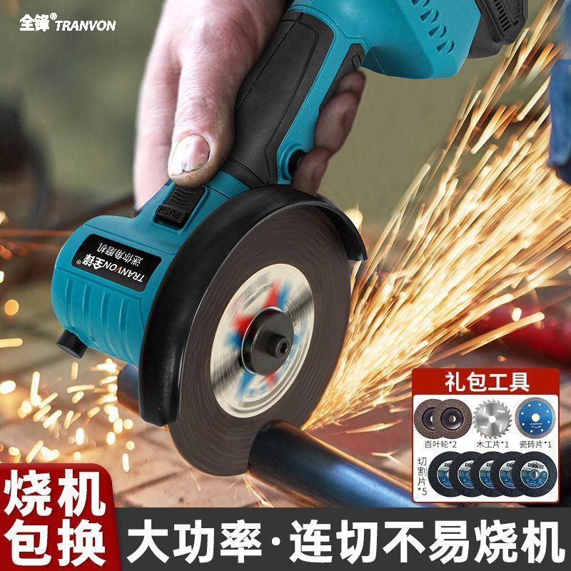 迷你角磨机无刷充电式锂