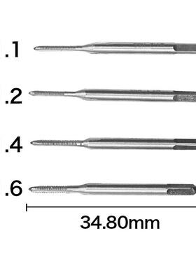 迷你丝锥扳牙组套M装1-M1.6微型用丝攻板70792牙手绞手合10件套公