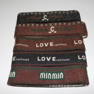 现货花cm秋冬款彩丝电脑提高弹623力裤头伽裙5腰瑜松紧橡筋织带