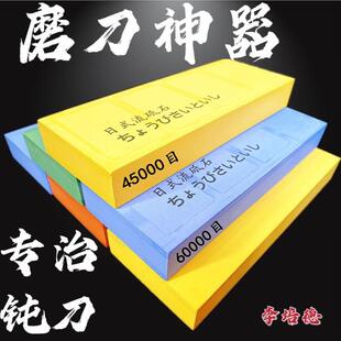 日式磨刀石15000目40500目家商快无品牌/用开刃用超细砥石专业速
