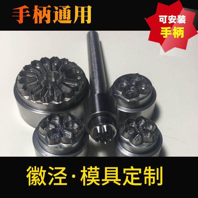 精密雕刻具烫花造花出冲压模手工DIY皮革布艺绢花UTP裁断及刀模货