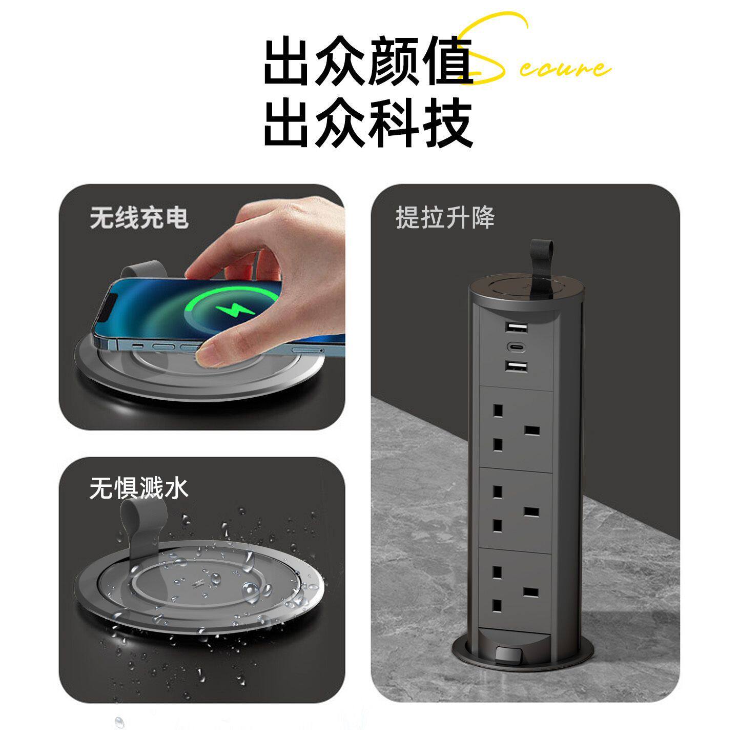 嵌入式自动升降插座桌面岛台通用智能无线多功能排插带转换器面板