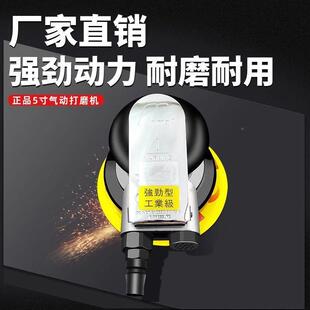 气动打高磨机工业级机砂TKN机5寸抛光机汽车打蜡机气磨工具干纸磨