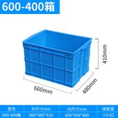 加厚周转箱VPW6000 4箱塑料整理塑料收纳箱物流箱养箱鱼蔬0果