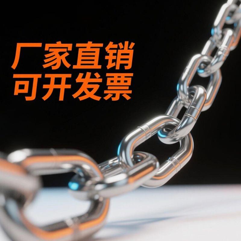 6mm短环链条304不锈钢锁1