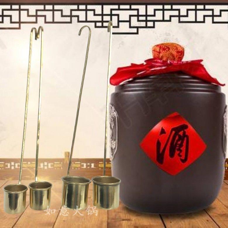 纯铜酒提子黄吊量酒器舀