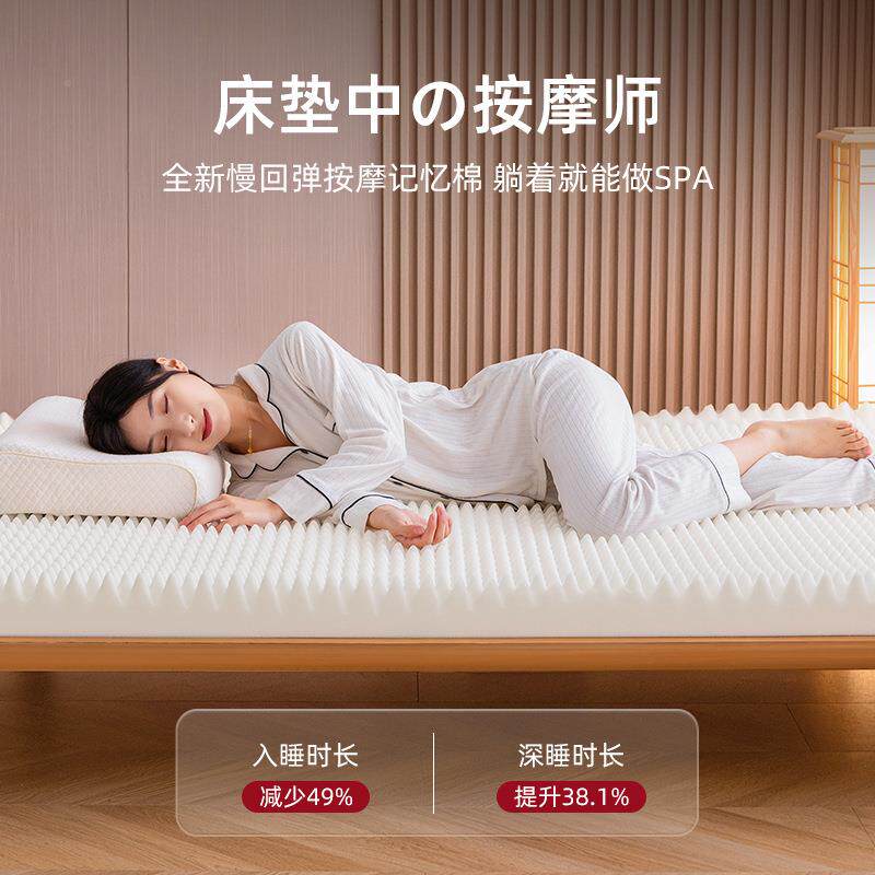 乳胶床软垫家用卧室榻榻米垫子记忆垫棉床垫1EYY米5褥子绵海租房