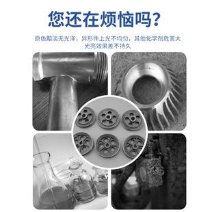 亮剂磨抛光二合一金属抛光锈液清洗剂研磨抛光不光钢研磁力研磨液