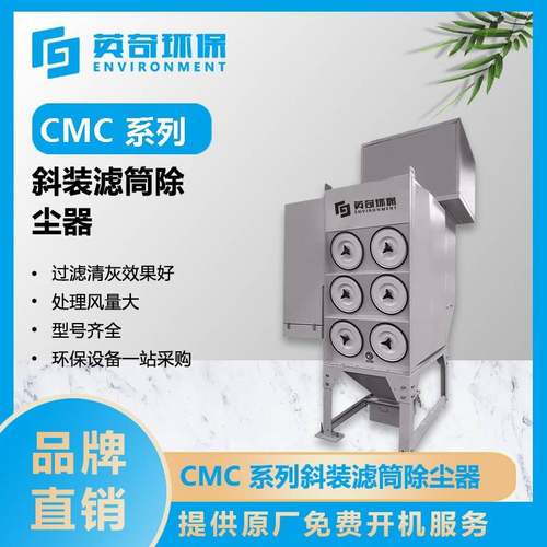 热加工粉尘和烟气除尘器火焰切割等离子切割除尘器打磨抛光