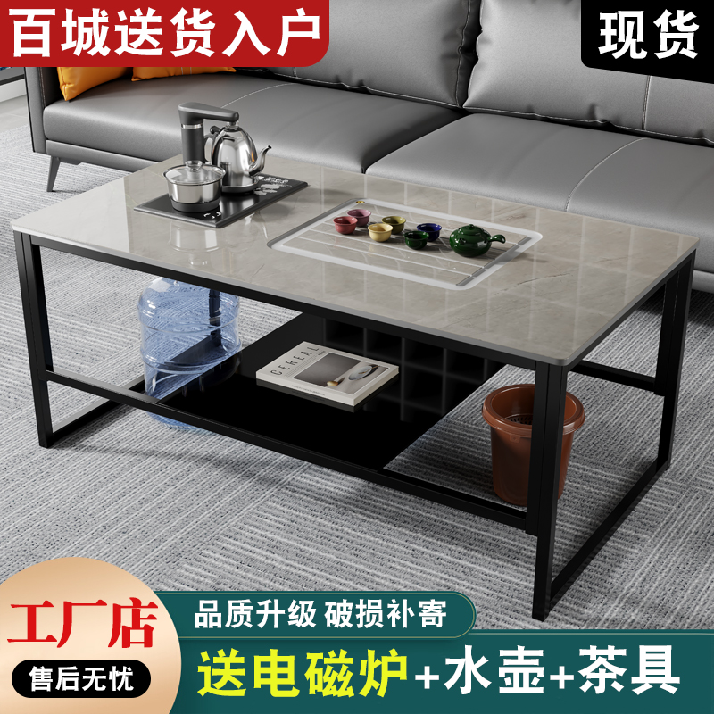 茶几客厅家用简约现代办公室茶台