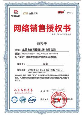 长城牌线切割钼丝018m定尺2400米自贡硬质合m.金0.18mm21包8丝邮