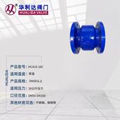 阀604消声止回HC41X 6C碳钢体焊接水水管泵法1兰单向消音立式 逆止