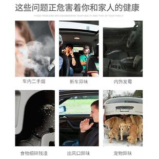 厂家汽车除臭烟剂车用除异味臭除4L车厢12981去味异味空气清新剂
