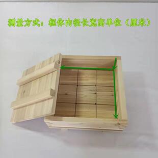 家豆腐模具实用钉制箱木商用盒框做85739的工具框