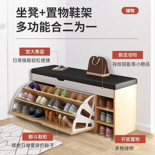 入凳户无品牌/换鞋家用门可口翻斗鞋架进门玄关鞋柜坐凳一体坐入