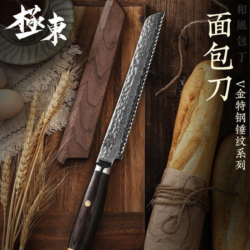 极东67层V金大马士革锤纹
