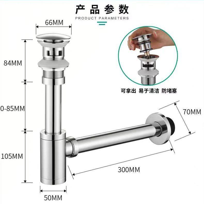 杜拉维特下水全铜管防臭
