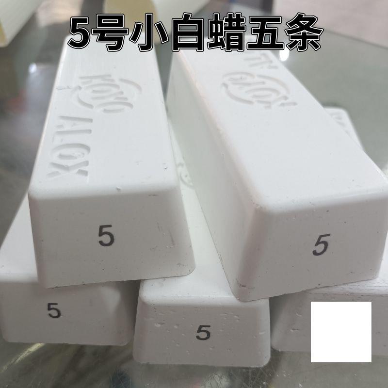 5号白蜡抛光钛合表带表壳