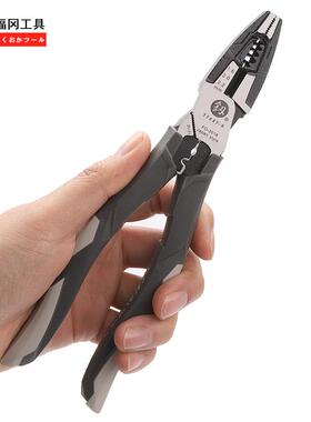 福冈钢丝钳断线老虎钳子家用手动五工107具FO21金8尖嘴0FO-202-2