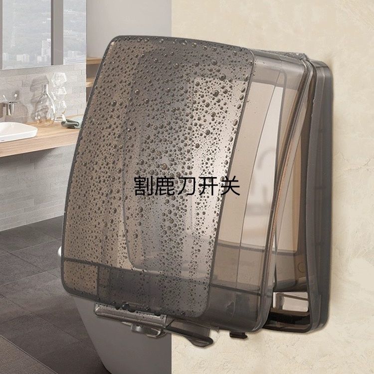 86型IP55卫生间浴室透明插座防水保护罩盖密封防溅盒开关户外防雨