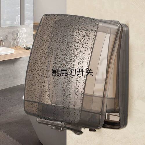 86型IP55卫生间浴室透明插座防水保护罩盖密封防溅盒开关户外防雨