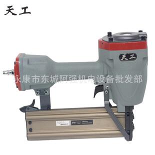 天工ST64气动钢钉枪水泥钉枪56652钢排钉槽钢钉枪混凝枪土线墙面