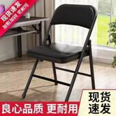 简易靠背叠可折椅椅子FV394便携电会脑椅培训椅子议椅餐椅宿舍办